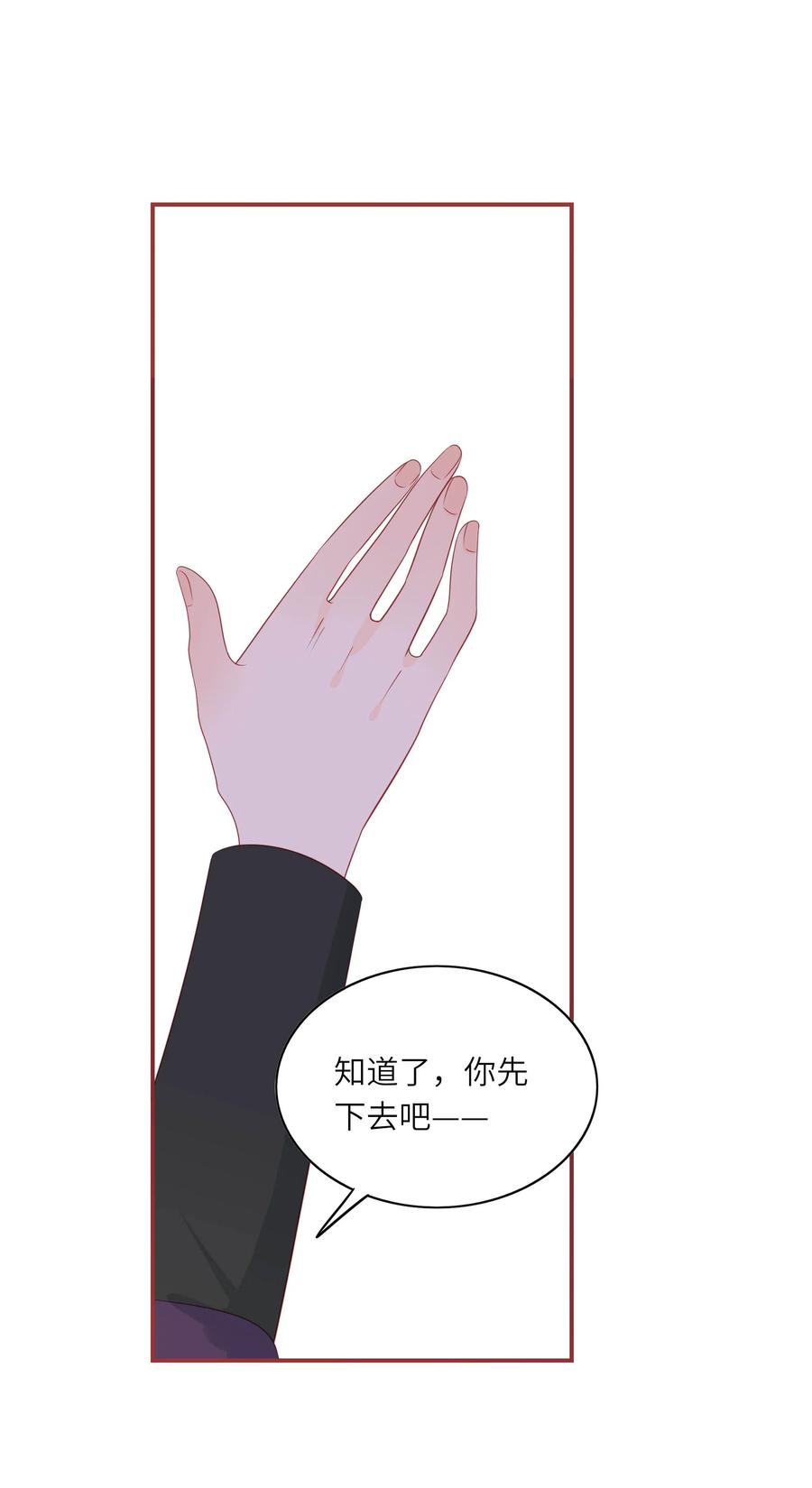 男配生存攻略韩漫全集-199 软禁无删减无遮挡章节图片 