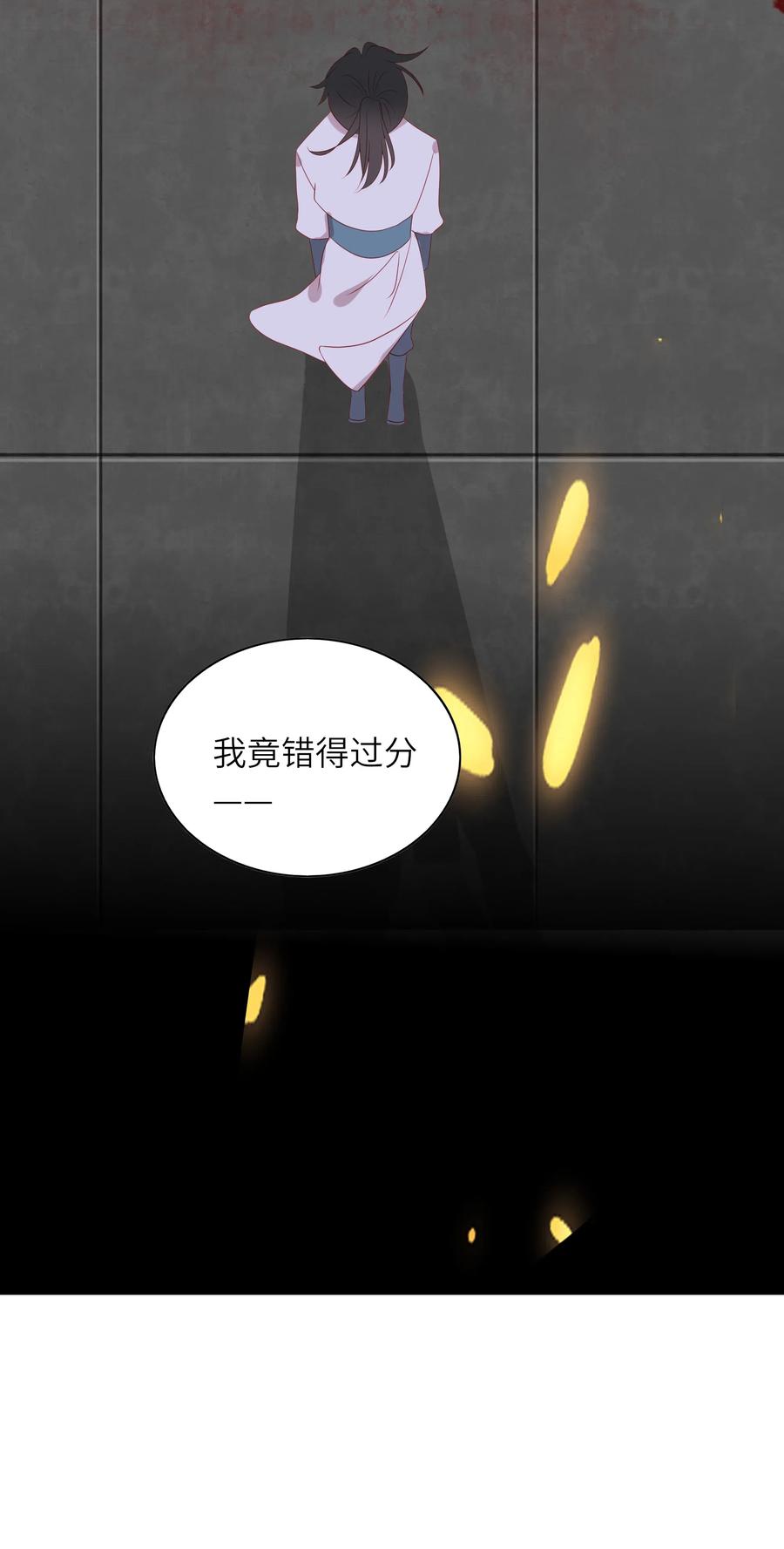 男配生存攻略韩漫全集-199 软禁无删减无遮挡章节图片 