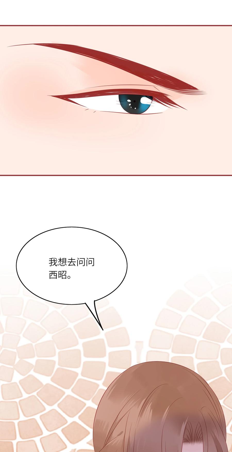男配生存攻略韩漫全集-200 我要留下无删减无遮挡章节图片 