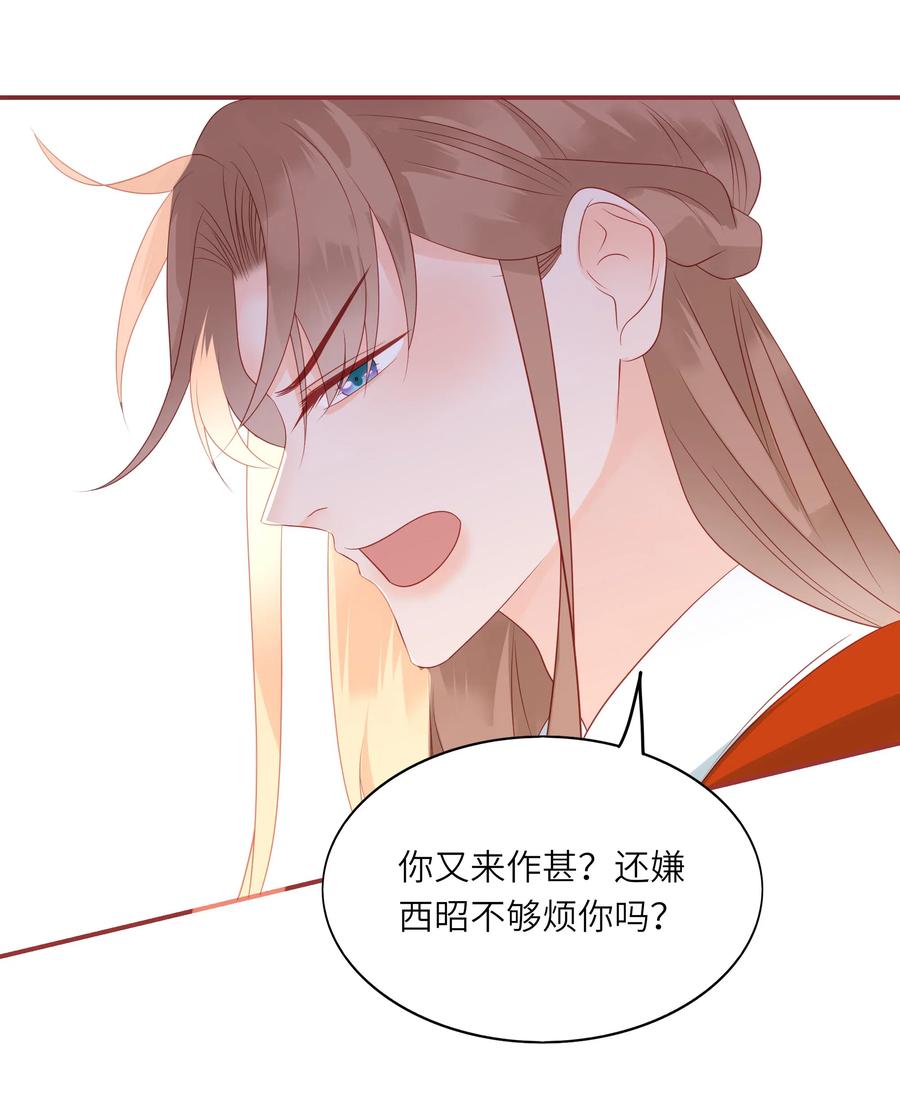 男配生存攻略韩漫全集-200 我要留下无删减无遮挡章节图片 