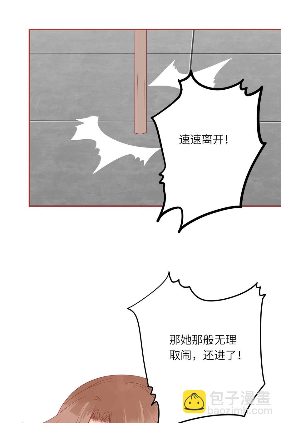 男配生存攻略韩漫全集-200 我要留下无删减无遮挡章节图片 