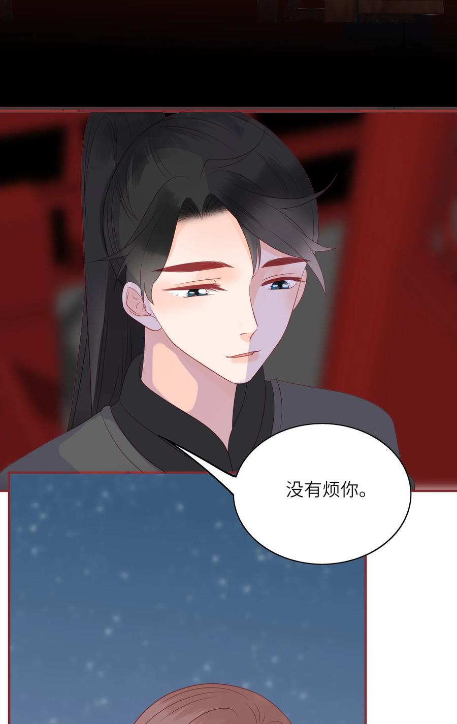 男配生存攻略韩漫全集-201 不听解释无删减无遮挡章节图片 
