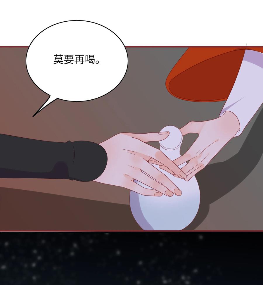 男配生存攻略韩漫全集-201 不听解释无删减无遮挡章节图片 