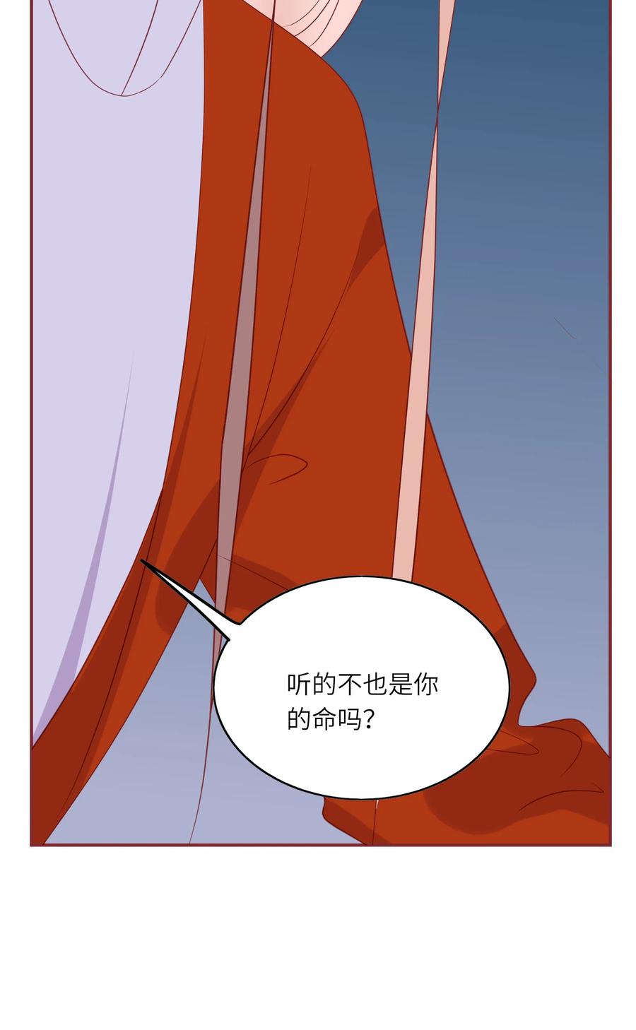 男配生存攻略韩漫全集-201 不听解释无删减无遮挡章节图片 