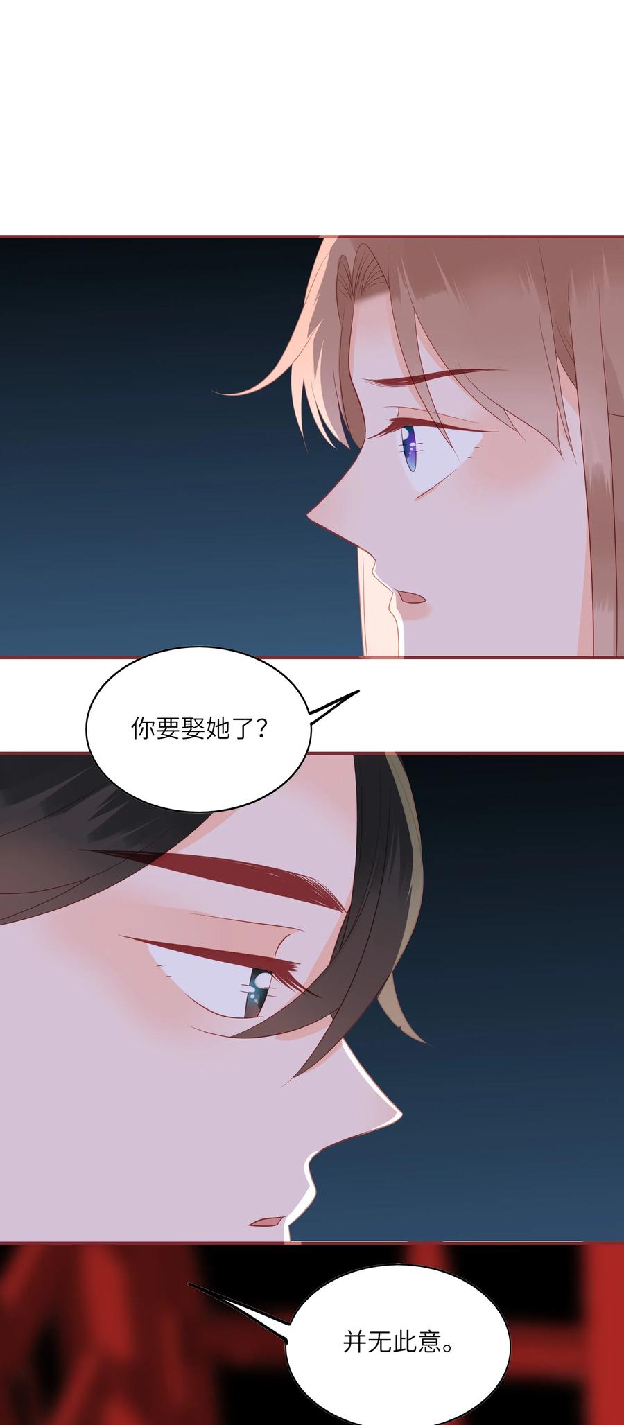 男配生存攻略韩漫全集-201 不听解释无删减无遮挡章节图片 