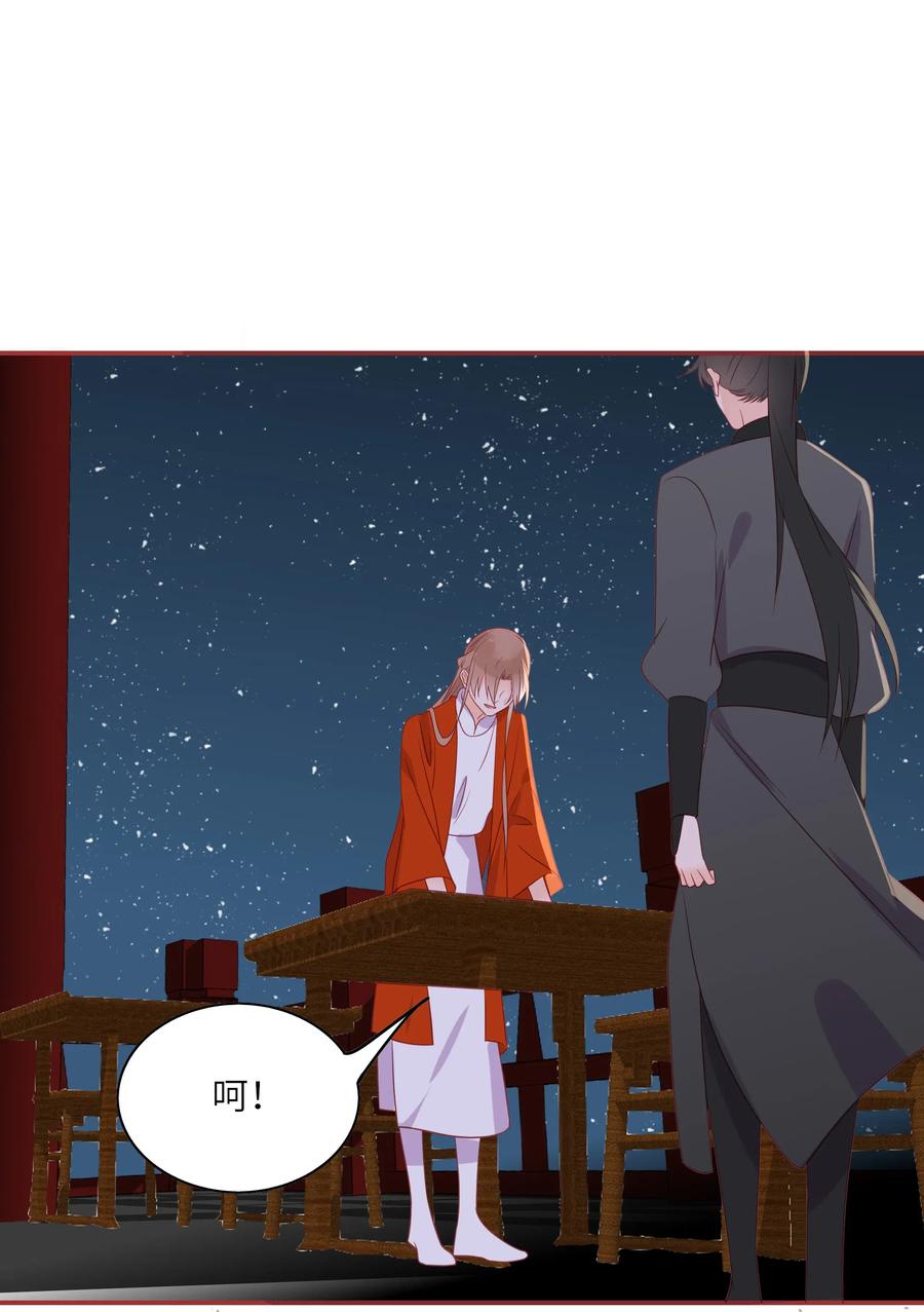 男配生存攻略韩漫全集-201 不听解释无删减无遮挡章节图片 