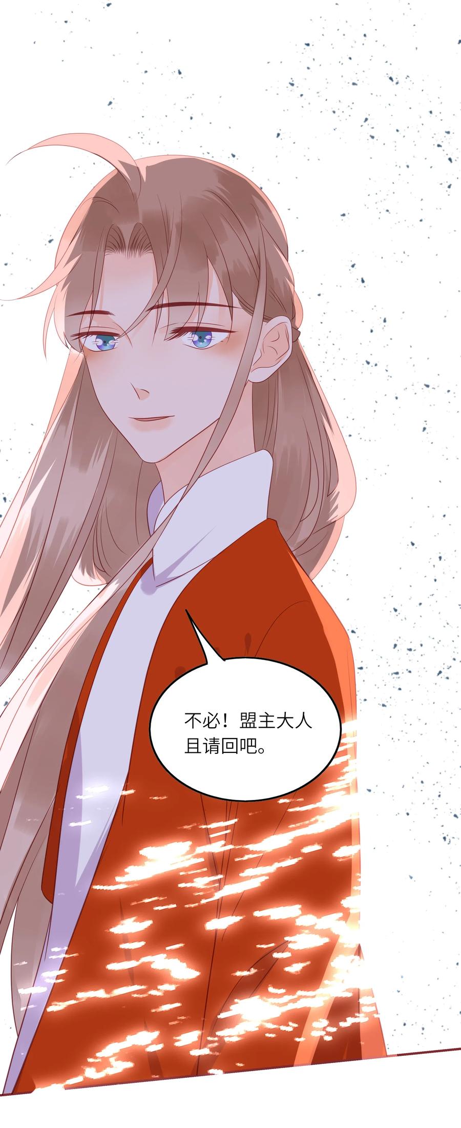 男配生存攻略韩漫全集-201 不听解释无删减无遮挡章节图片 