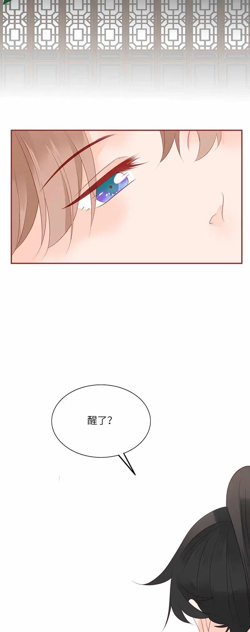 男配生存攻略韩漫全集-202 冷漠无删减无遮挡章节图片 