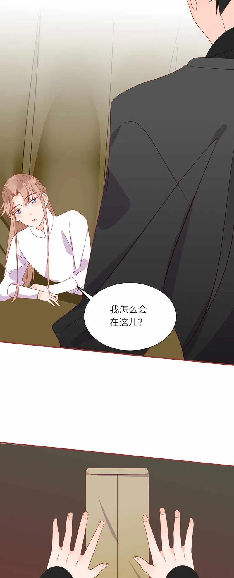 男配生存攻略韩漫全集-202 冷漠无删减无遮挡章节图片 