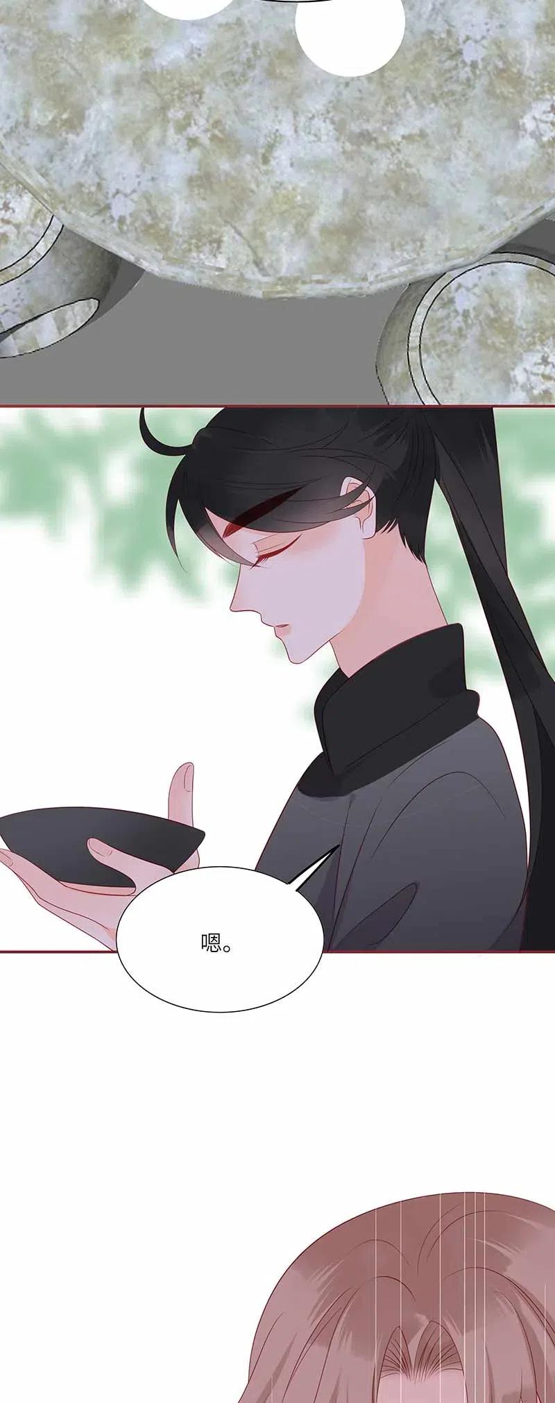 男配生存攻略韩漫全集-202 冷漠无删减无遮挡章节图片 