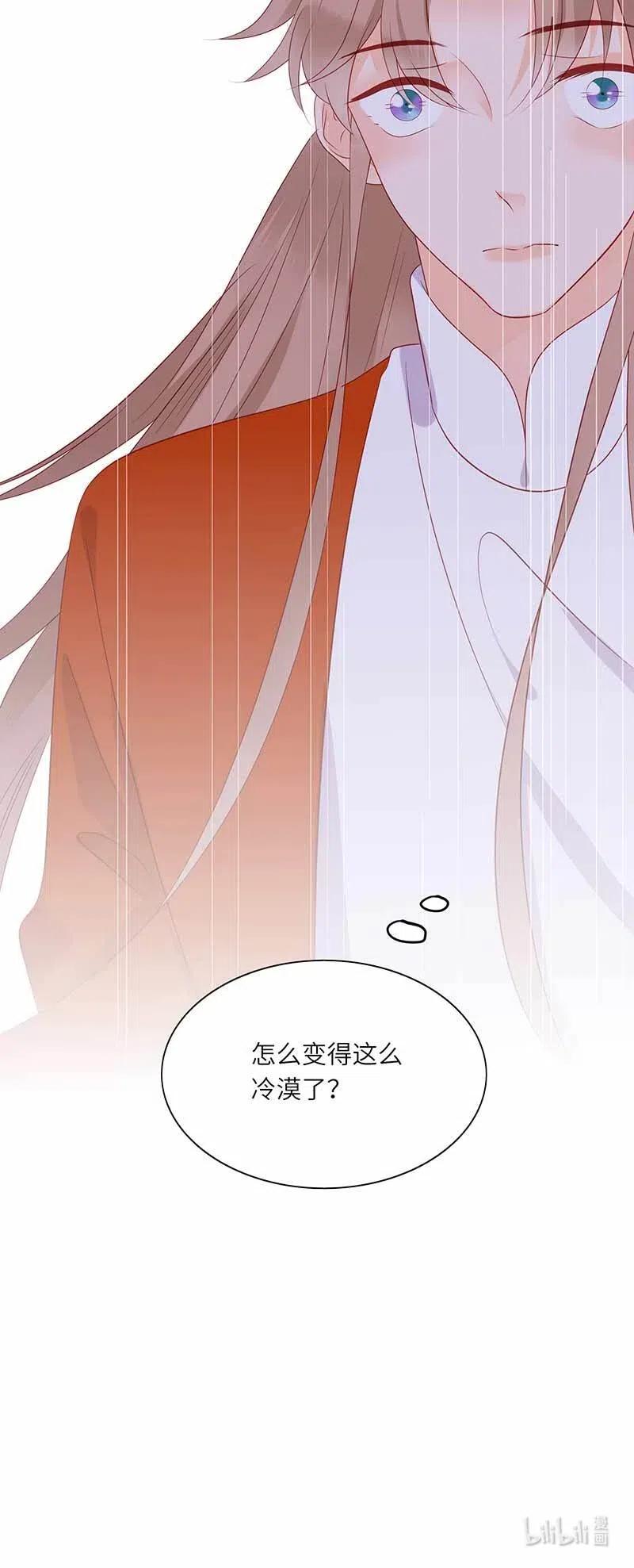 男配生存攻略韩漫全集-202 冷漠无删减无遮挡章节图片 