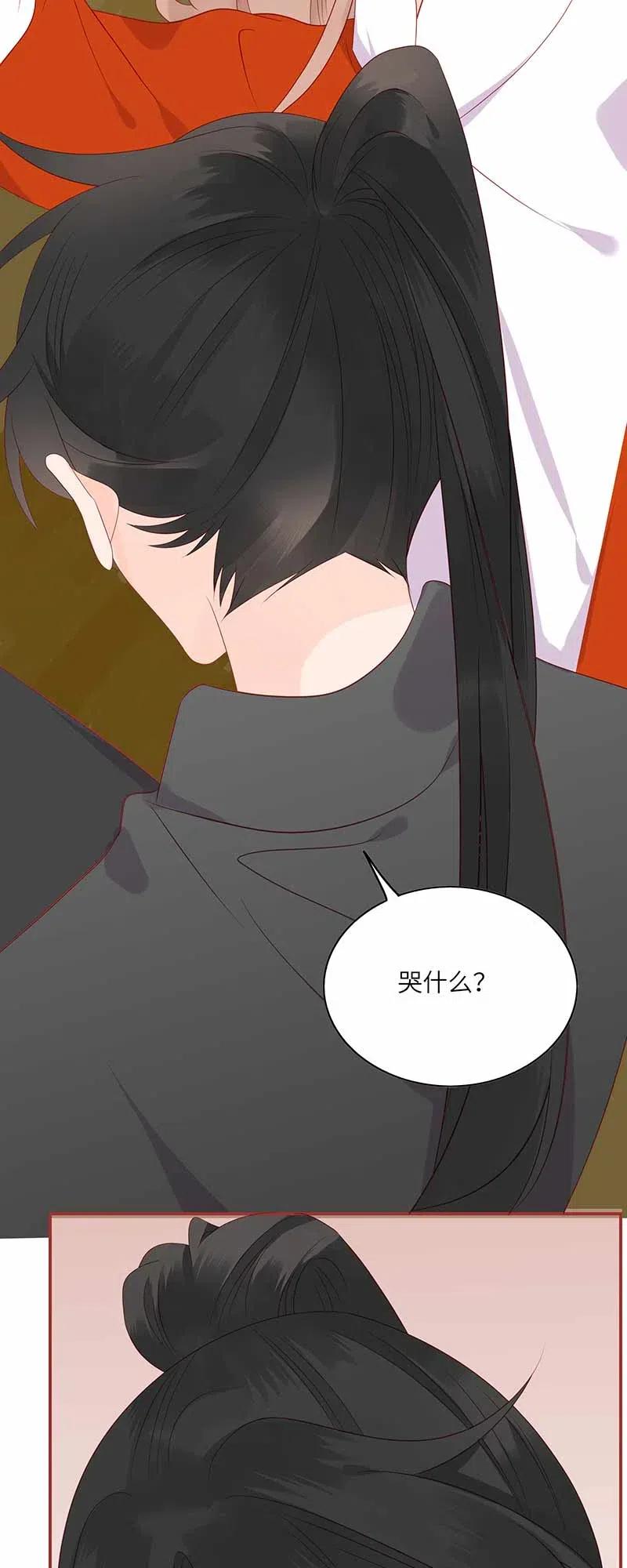 男配生存攻略韩漫全集-202 冷漠无删减无遮挡章节图片 