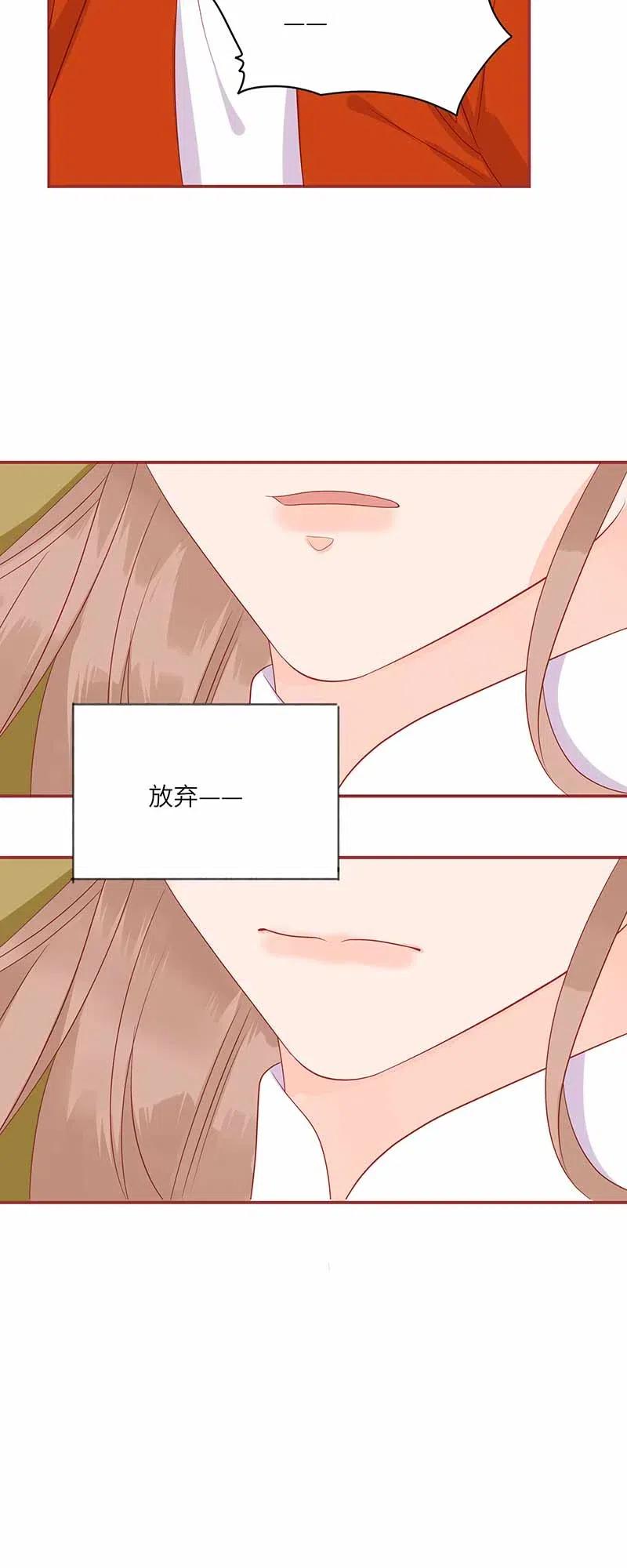 男配生存攻略韩漫全集-202 冷漠无删减无遮挡章节图片 