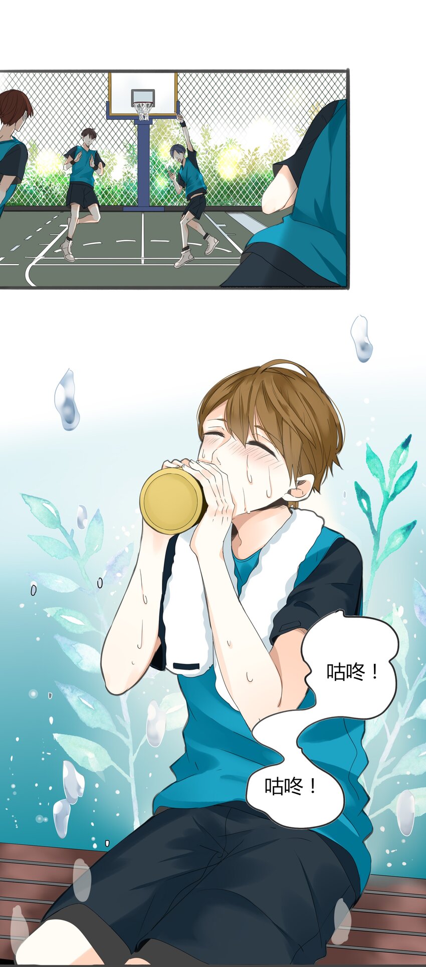 男配生存攻略韩漫全集-004 爱情使人盲目无删减无遮挡章节图片 