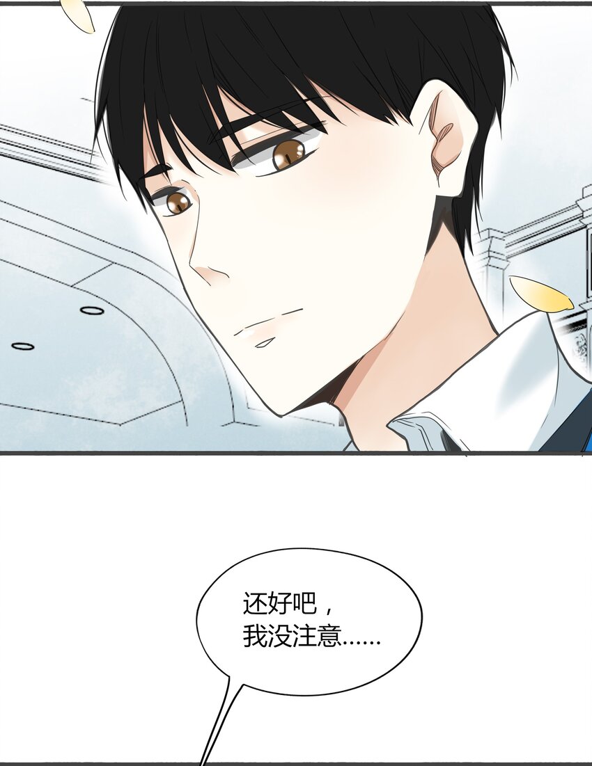 男配生存攻略韩漫全集-004 爱情使人盲目无删减无遮挡章节图片 