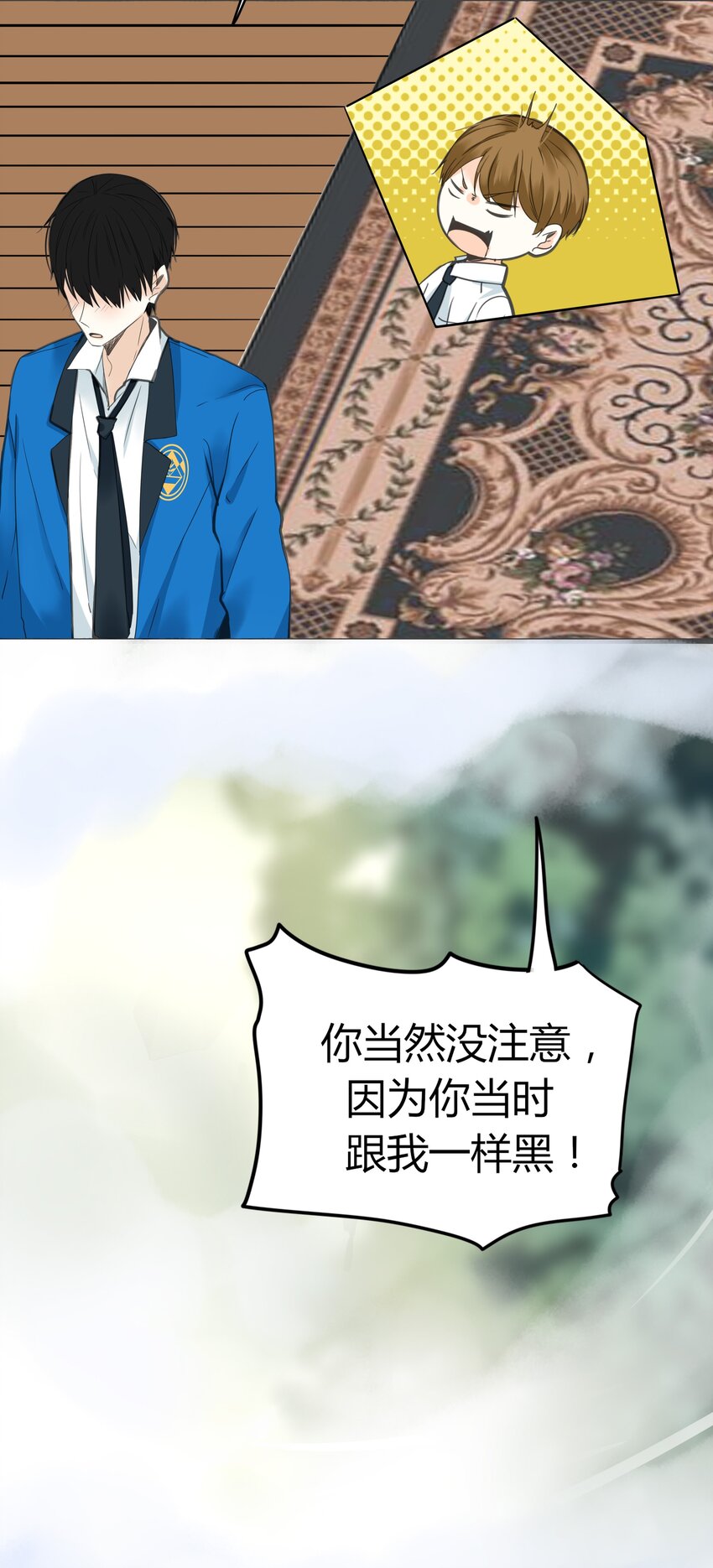 男配生存攻略韩漫全集-004 爱情使人盲目无删减无遮挡章节图片 