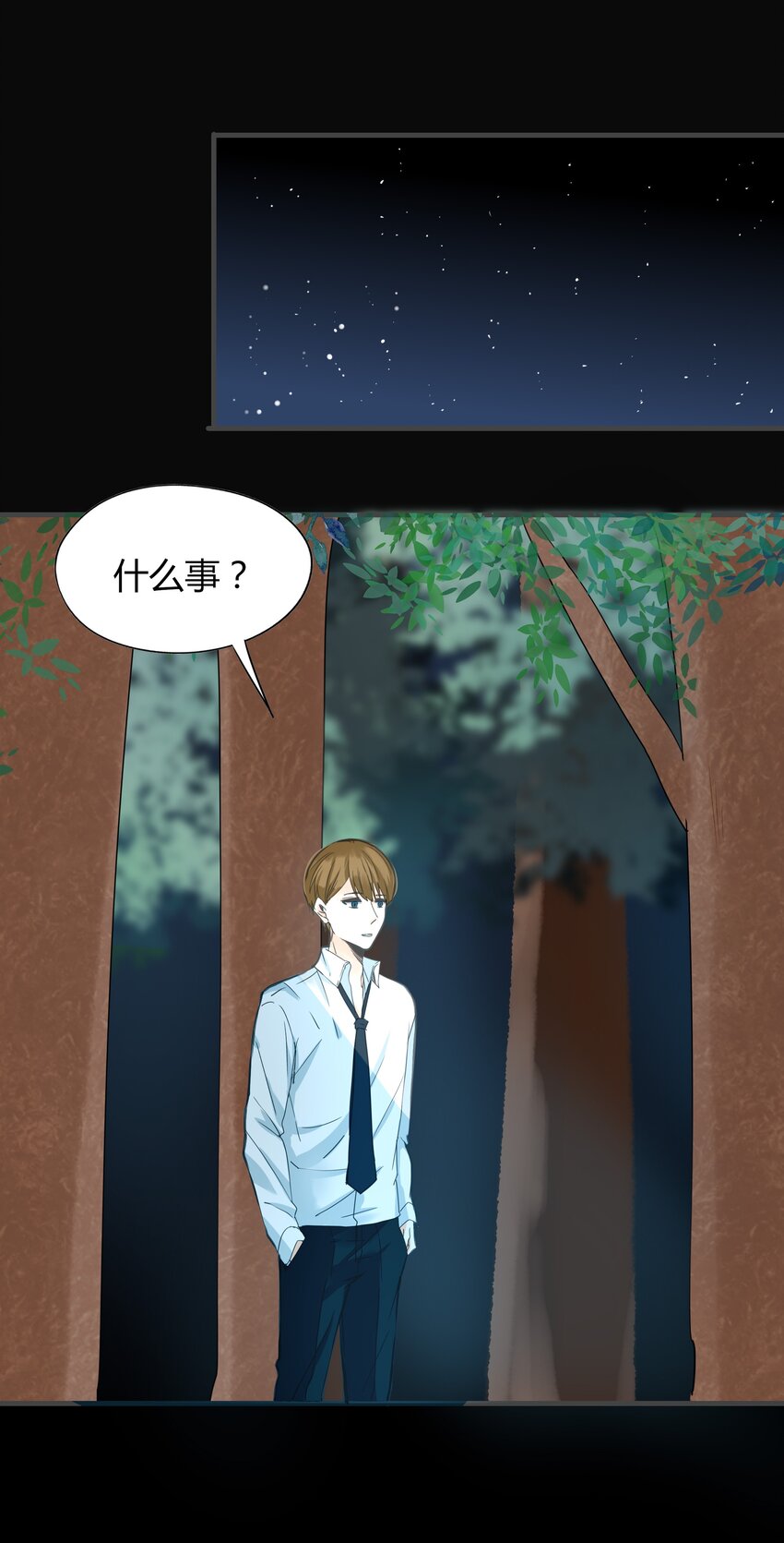 男配生存攻略韩漫全集-004 爱情使人盲目无删减无遮挡章节图片 