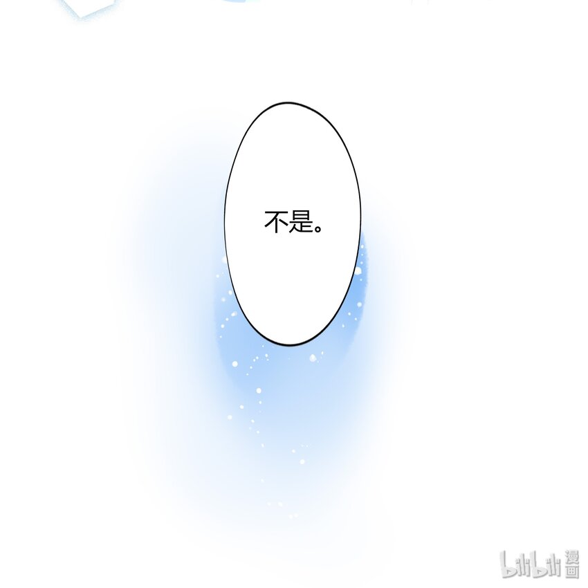 男配生存攻略韩漫全集-004 爱情使人盲目无删减无遮挡章节图片 