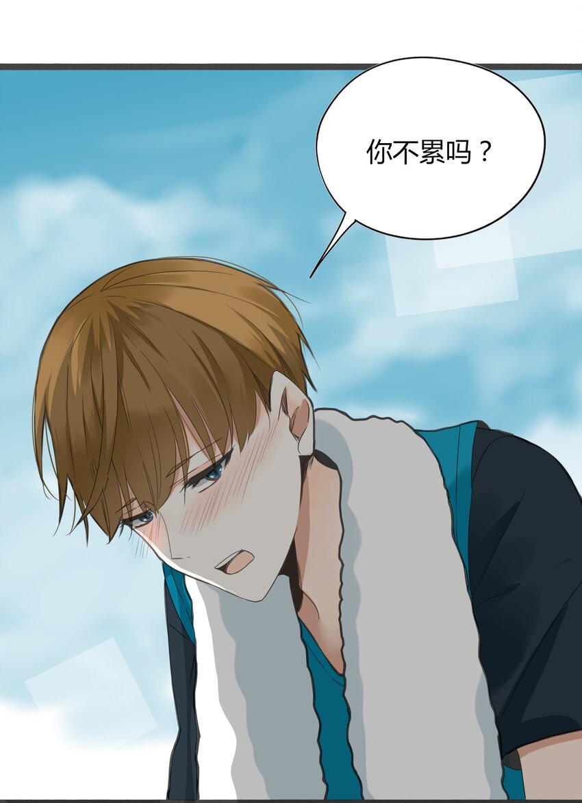 男配生存攻略韩漫全集-004 爱情使人盲目无删减无遮挡章节图片 
