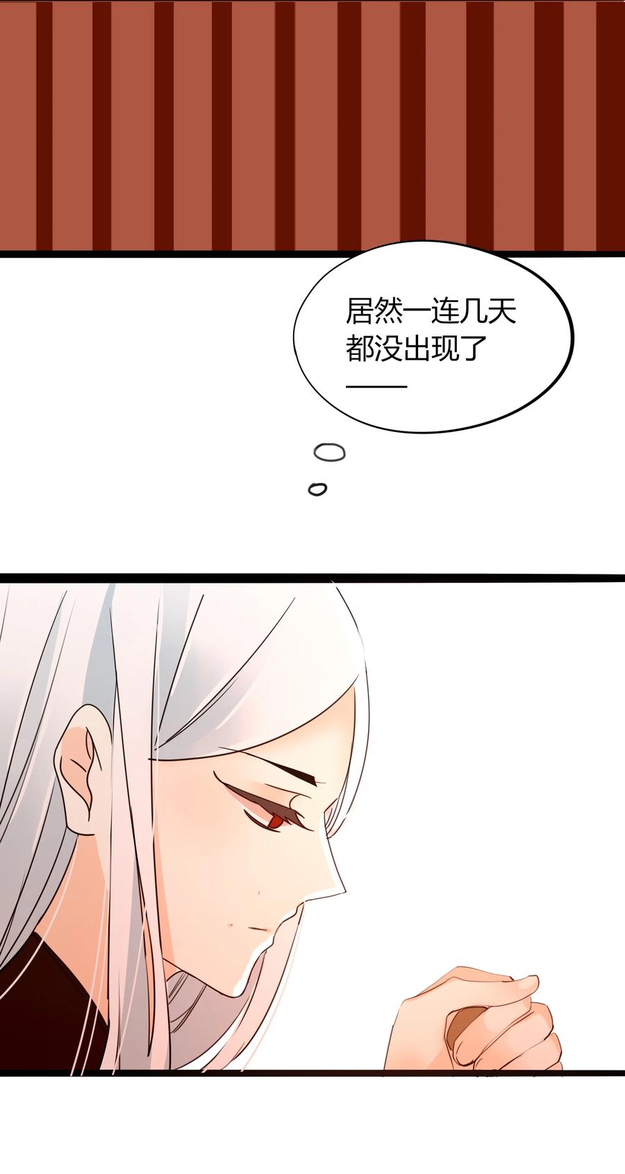 男配生存攻略韩漫全集-022 大军出征无删减无遮挡章节图片 