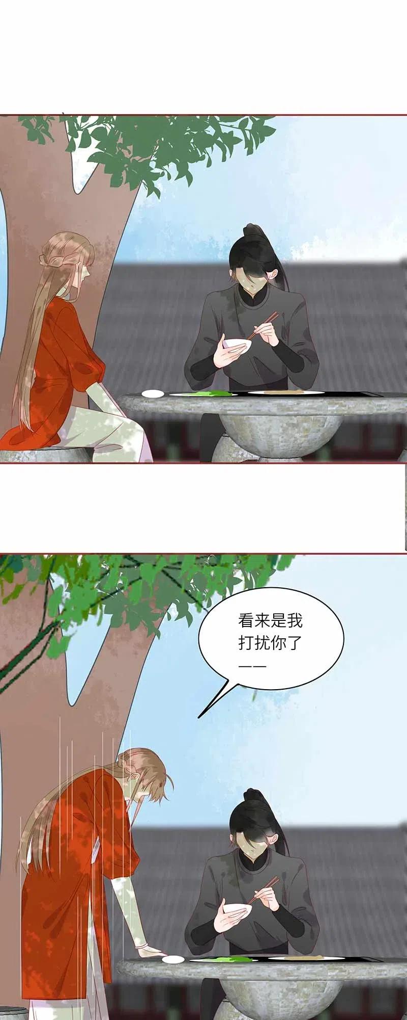 男配生存攻略韩漫全集-203 俩俩无语无删减无遮挡章节图片 