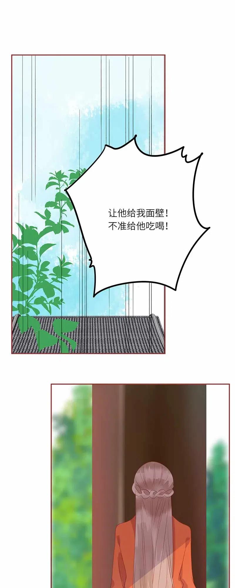 男配生存攻略韩漫全集-203 俩俩无语无删减无遮挡章节图片 