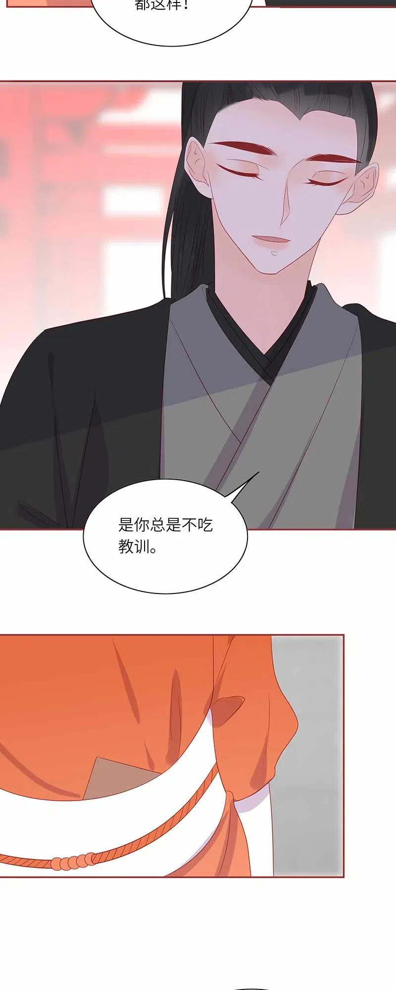 男配生存攻略韩漫全集-203 俩俩无语无删减无遮挡章节图片 