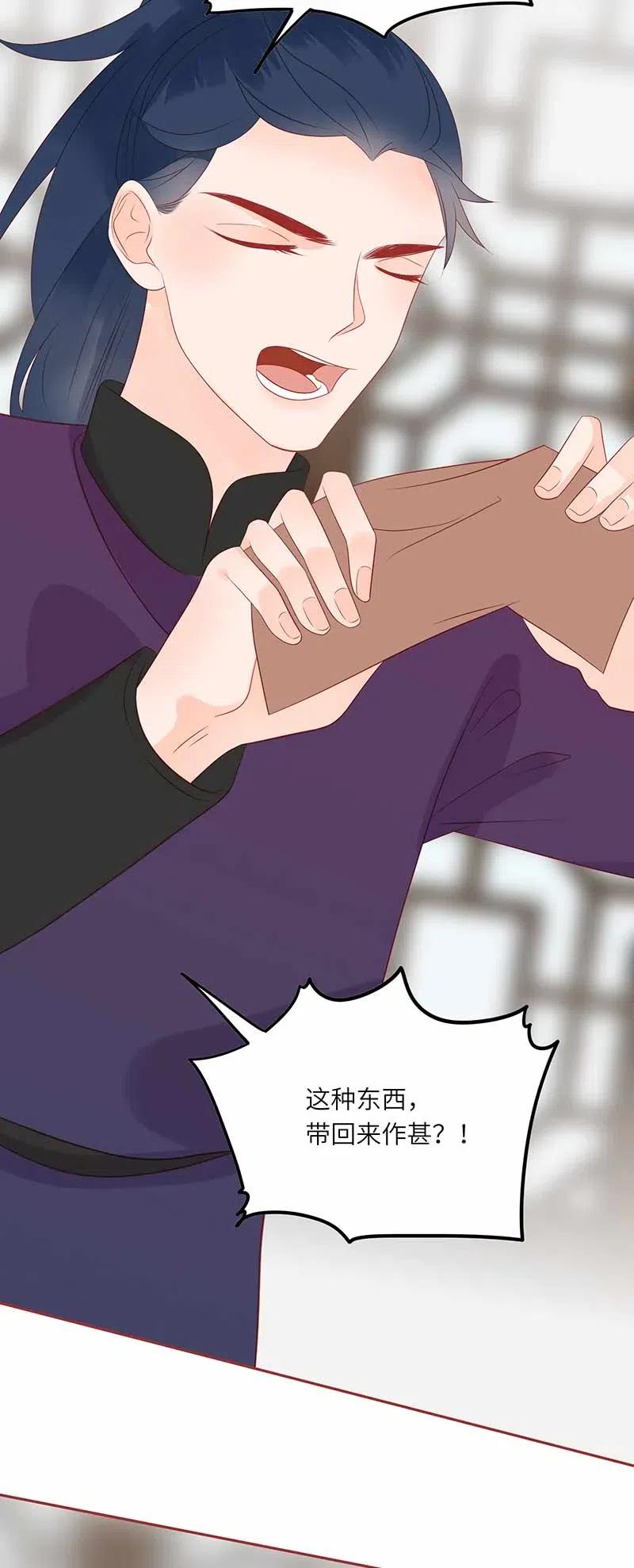 男配生存攻略韩漫全集-203 俩俩无语无删减无遮挡章节图片 