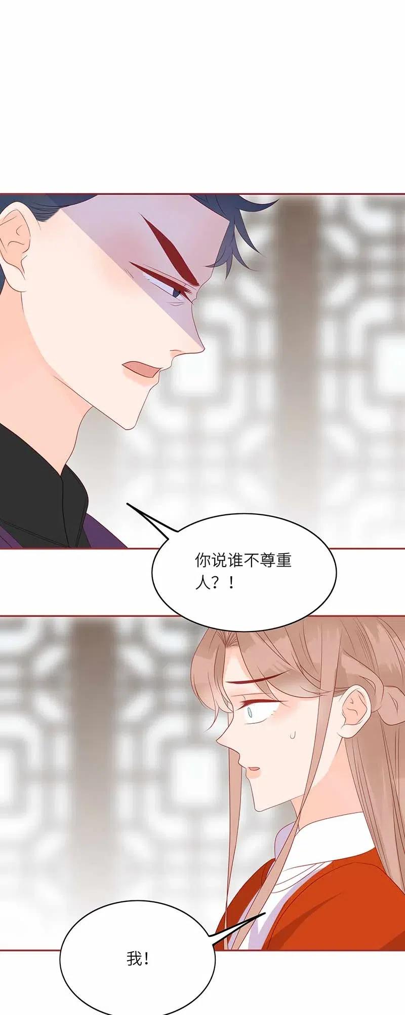 男配生存攻略韩漫全集-203 俩俩无语无删减无遮挡章节图片 