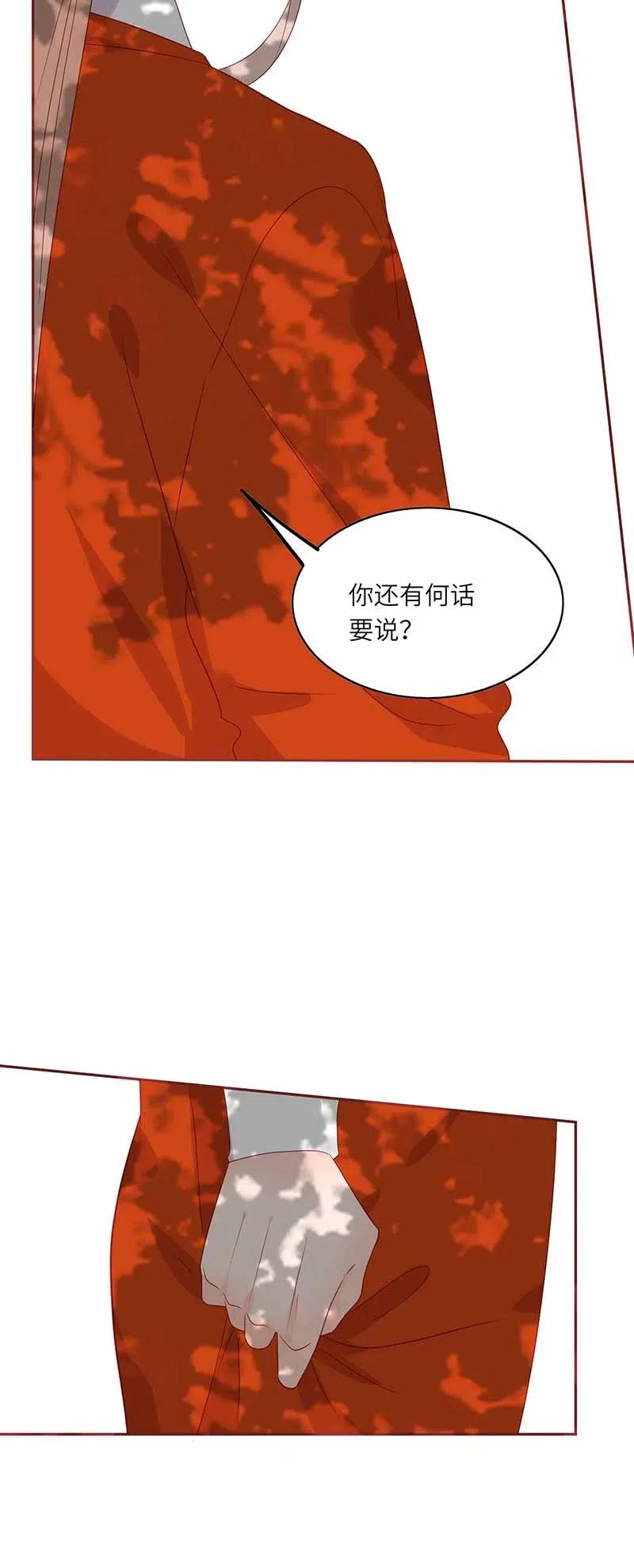 男配生存攻略韩漫全集-203 俩俩无语无删减无遮挡章节图片 