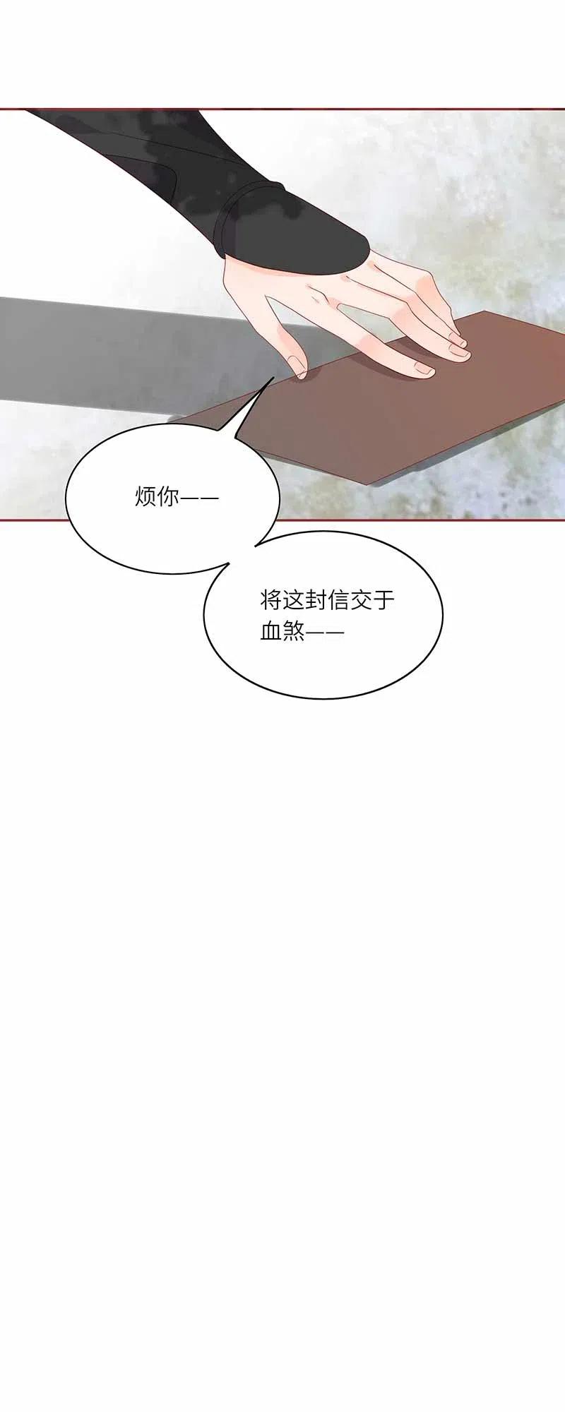 男配生存攻略韩漫全集-203 俩俩无语无删减无遮挡章节图片 