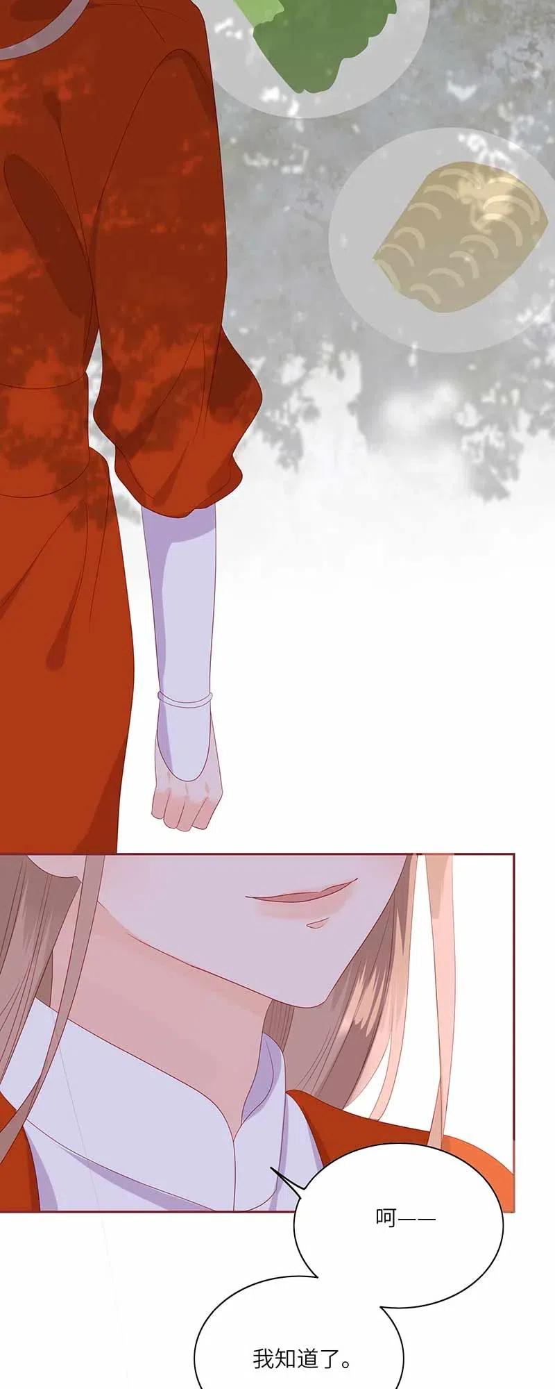 男配生存攻略韩漫全集-203 俩俩无语无删减无遮挡章节图片 