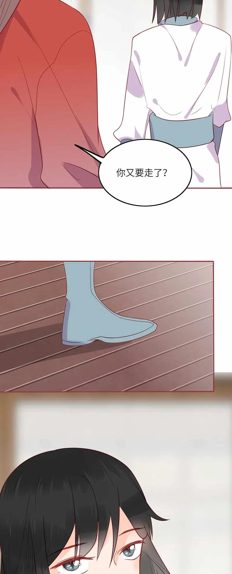 男配生存攻略韩漫全集-204 不甘心无删减无遮挡章节图片 