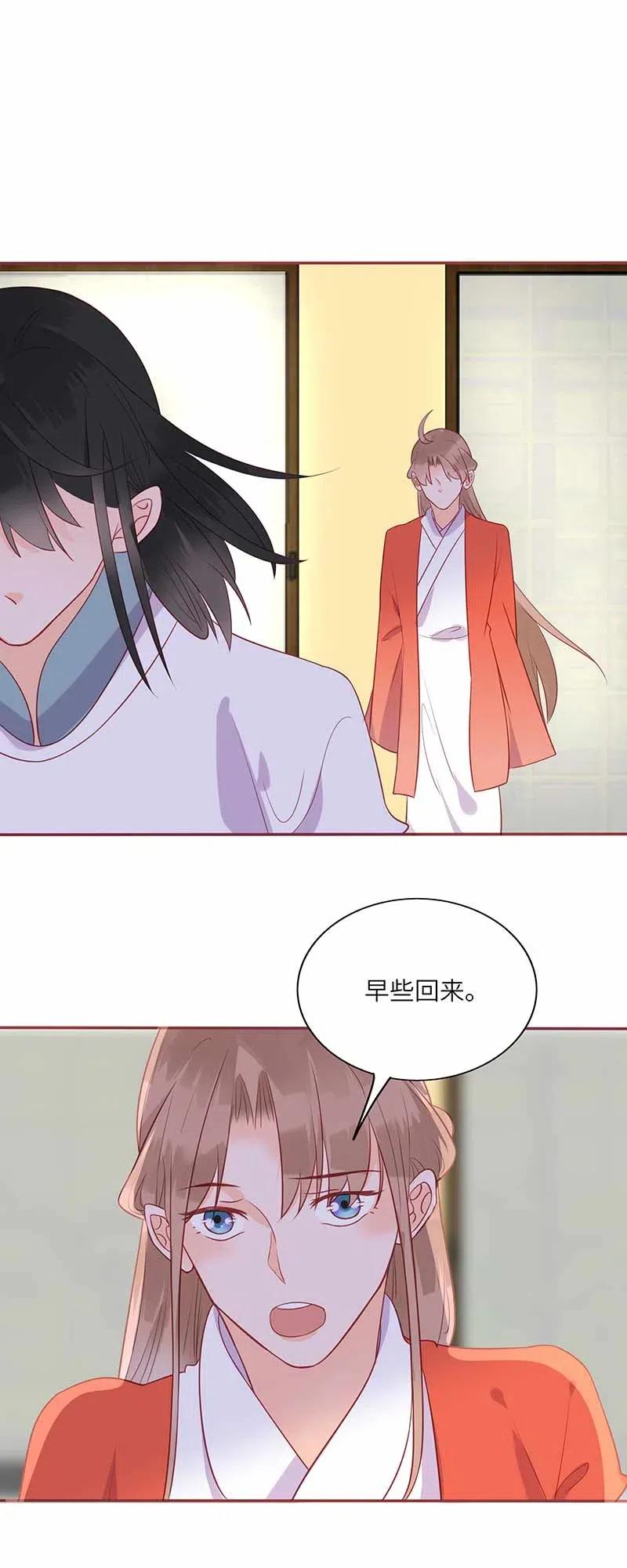 男配生存攻略韩漫全集-204 不甘心无删减无遮挡章节图片 