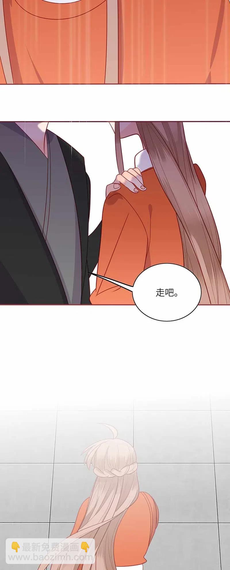 男配生存攻略韩漫全集-204 不甘心无删减无遮挡章节图片 