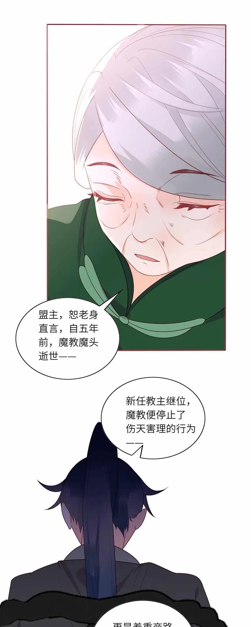 男配生存攻略韩漫全集-204 不甘心无删减无遮挡章节图片 