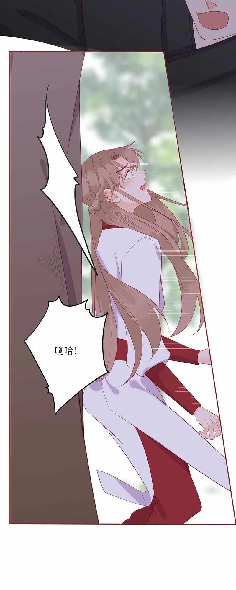 男配生存攻略韩漫全集-206 暗袭无删减无遮挡章节图片 