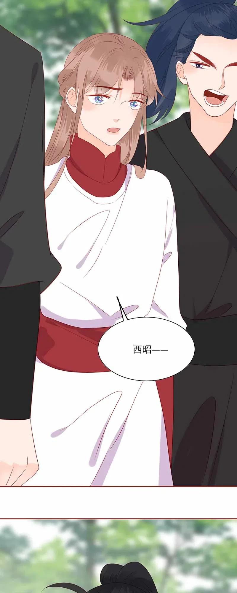 男配生存攻略韩漫全集-206 暗袭无删减无遮挡章节图片 