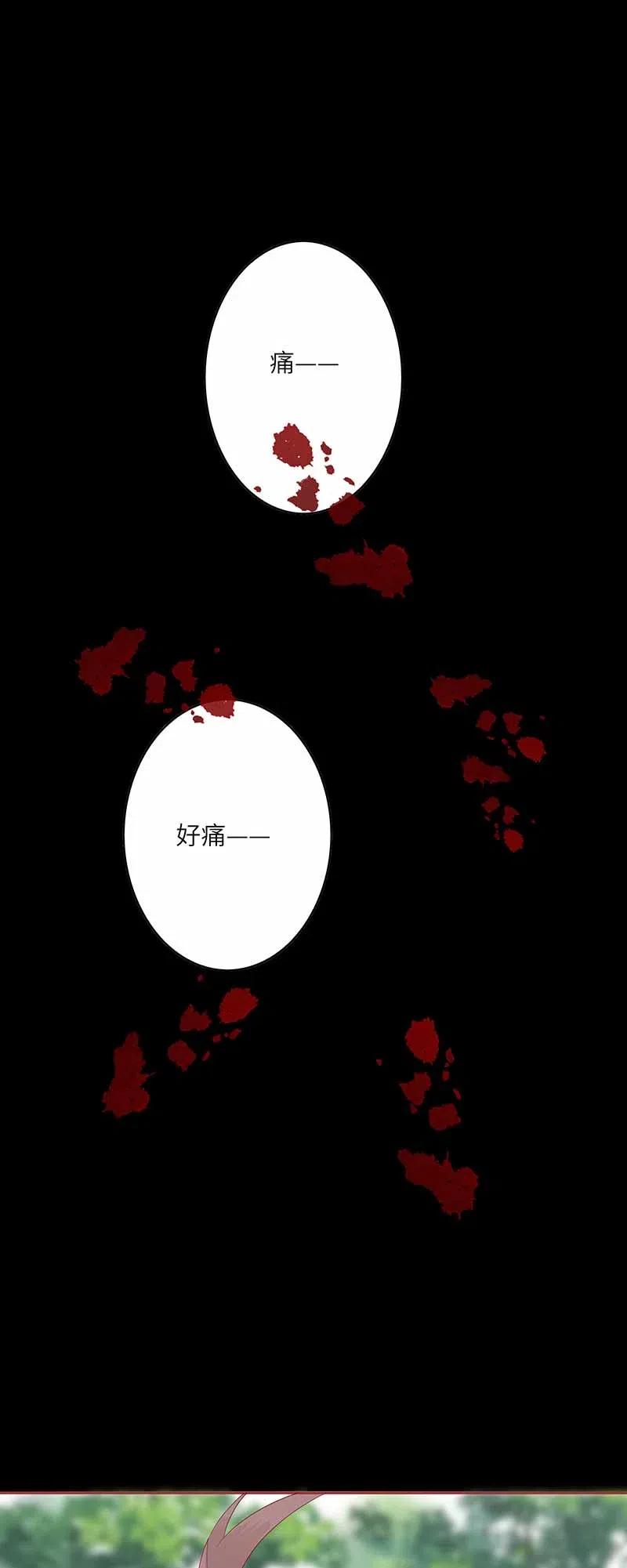 男配生存攻略韩漫全集-207 事在人为无删减无遮挡章节图片 