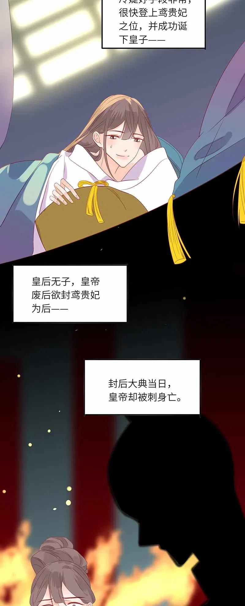 男配生存攻略韩漫全集-207 事在人为无删减无遮挡章节图片 
