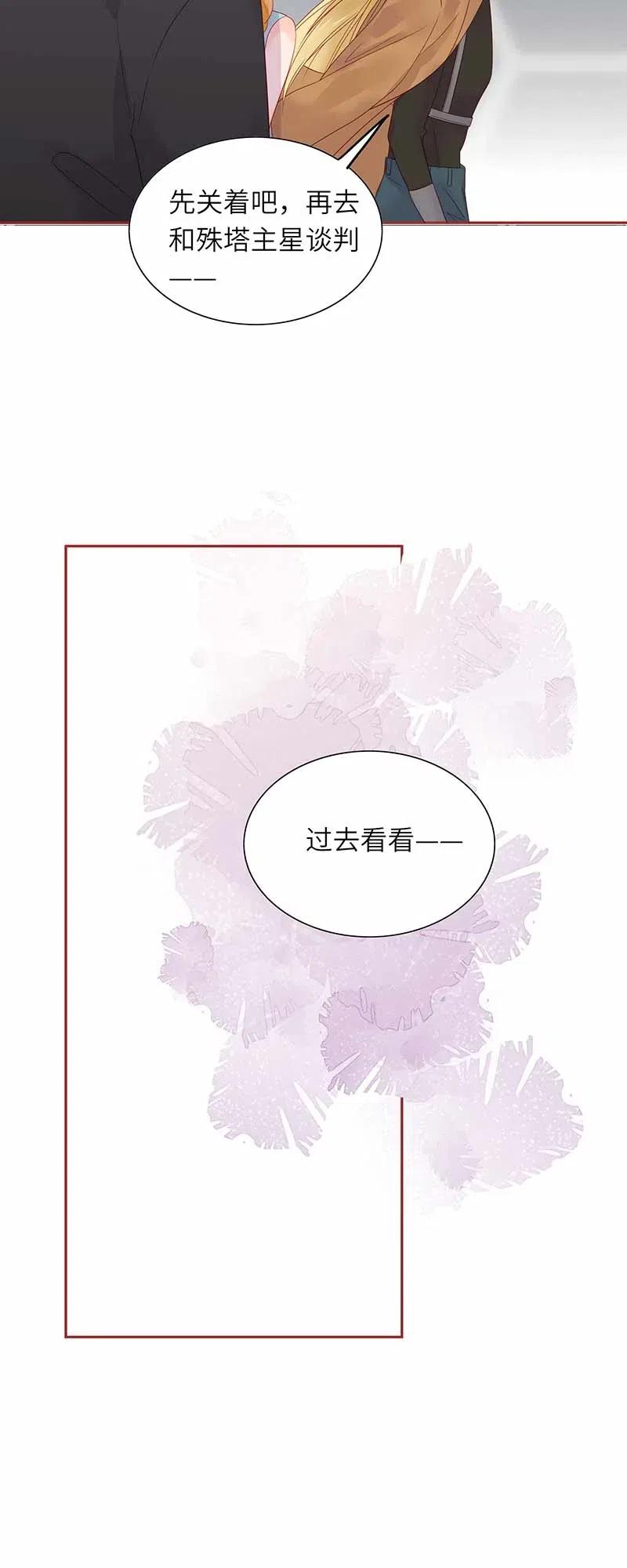 男配生存攻略韩漫全集-209 海岛无删减无遮挡章节图片 