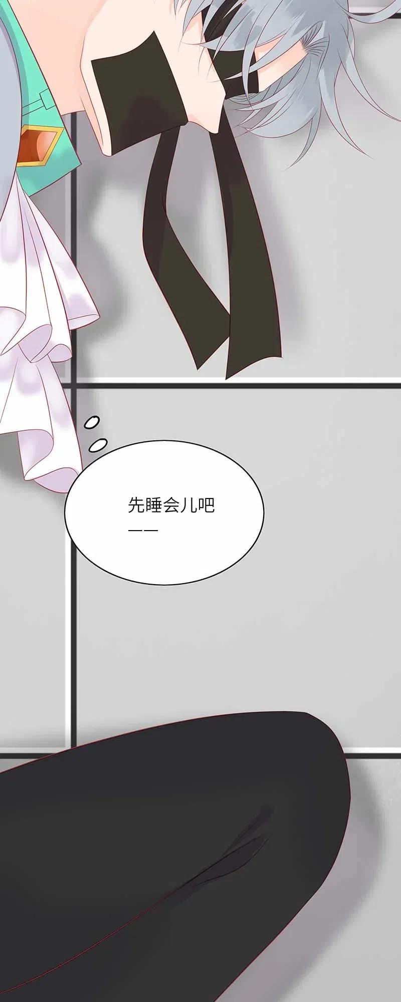 男配生存攻略韩漫全集-209 海岛无删减无遮挡章节图片 