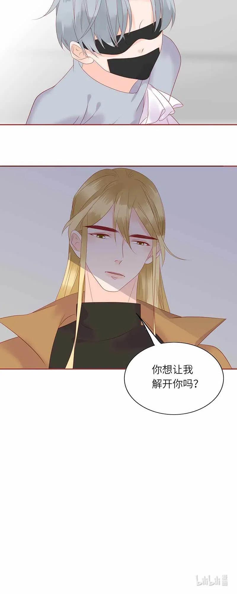 男配生存攻略韩漫全集-209 海岛无删减无遮挡章节图片 