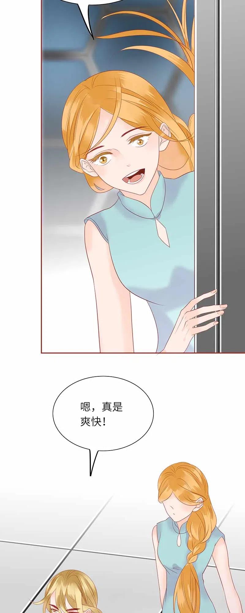 男配生存攻略韩漫全集-209 海岛无删减无遮挡章节图片 