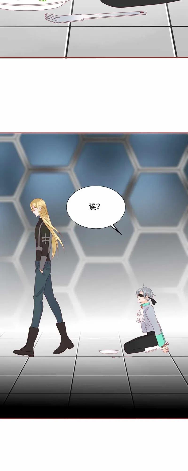 男配生存攻略韩漫全集-210 伪君子无删减无遮挡章节图片 