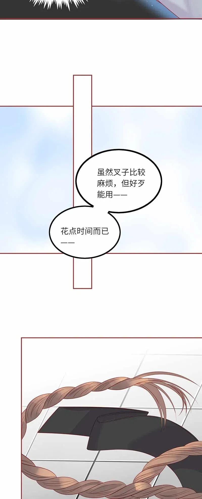 男配生存攻略韩漫全集-210 伪君子无删减无遮挡章节图片 