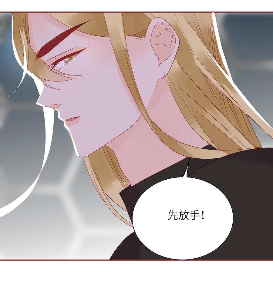 男配生存攻略韩漫全集-211 好心提醒无删减无遮挡章节图片 