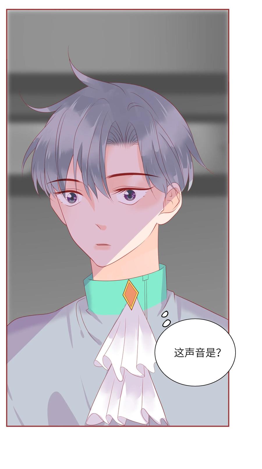 男配生存攻略韩漫全集-211 好心提醒无删减无遮挡章节图片 