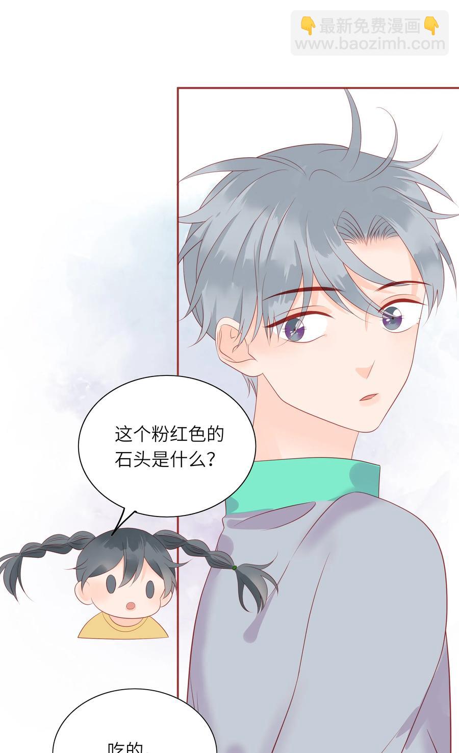 男配生存攻略韩漫全集-212 仇恨无删减无遮挡章节图片 