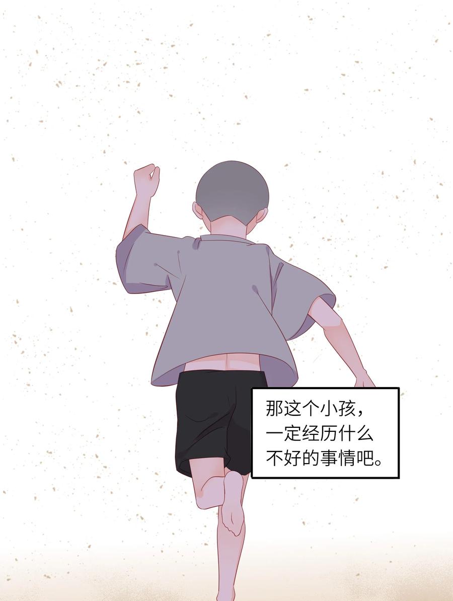 男配生存攻略韩漫全集-212 仇恨无删减无遮挡章节图片 